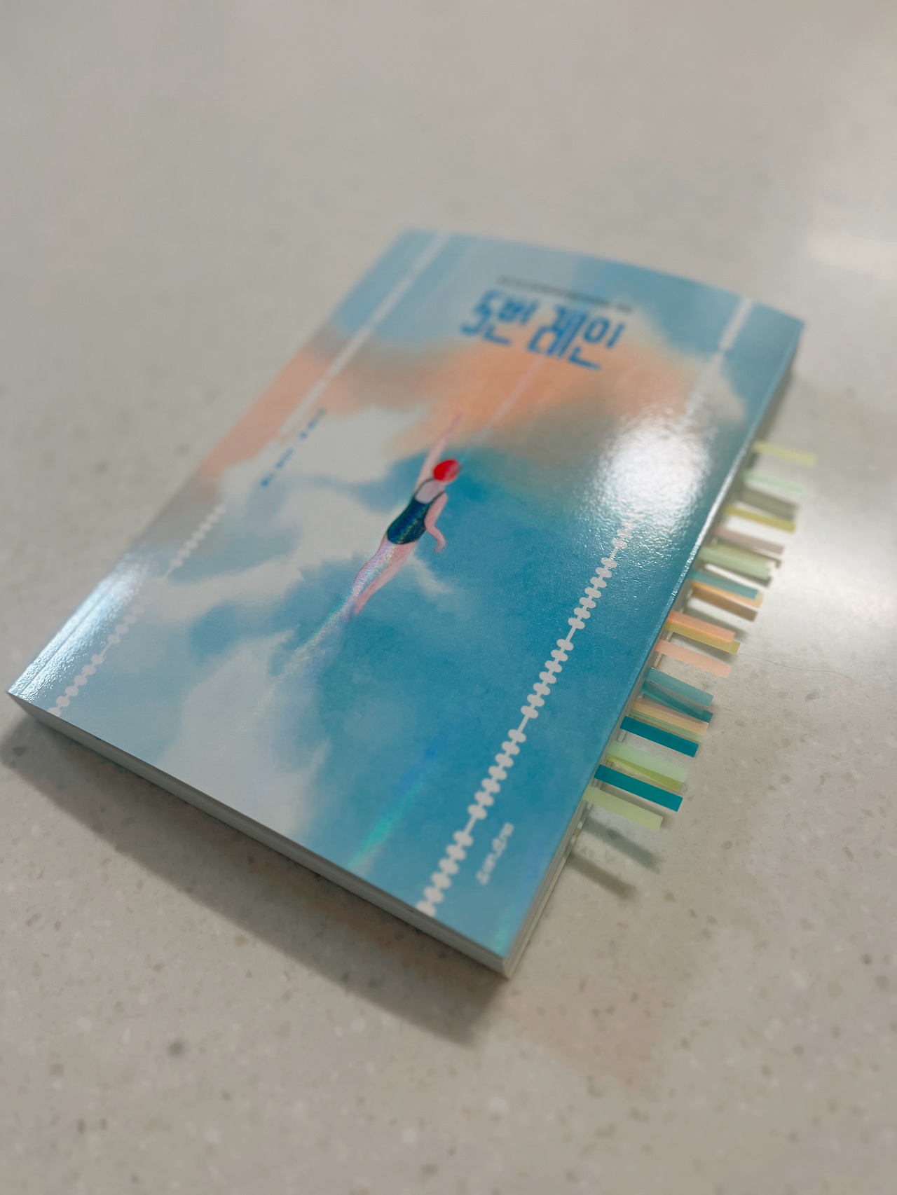 카지노 게임