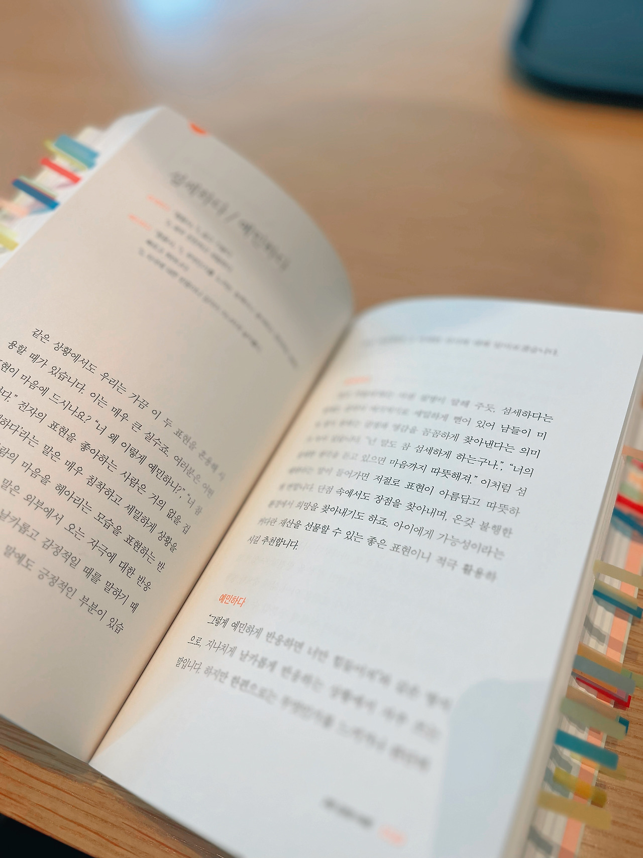 온라인 카지노 게임