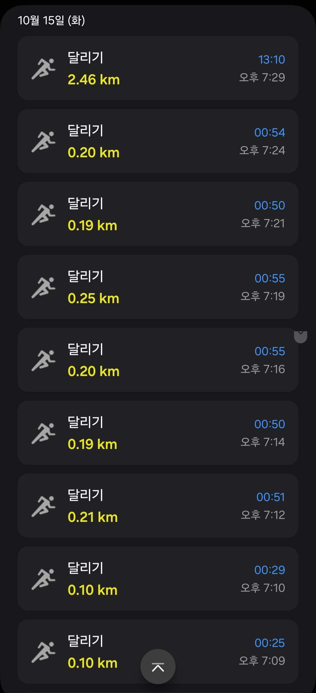 Screenshot_20241020_153104_Samsung Health.jpg