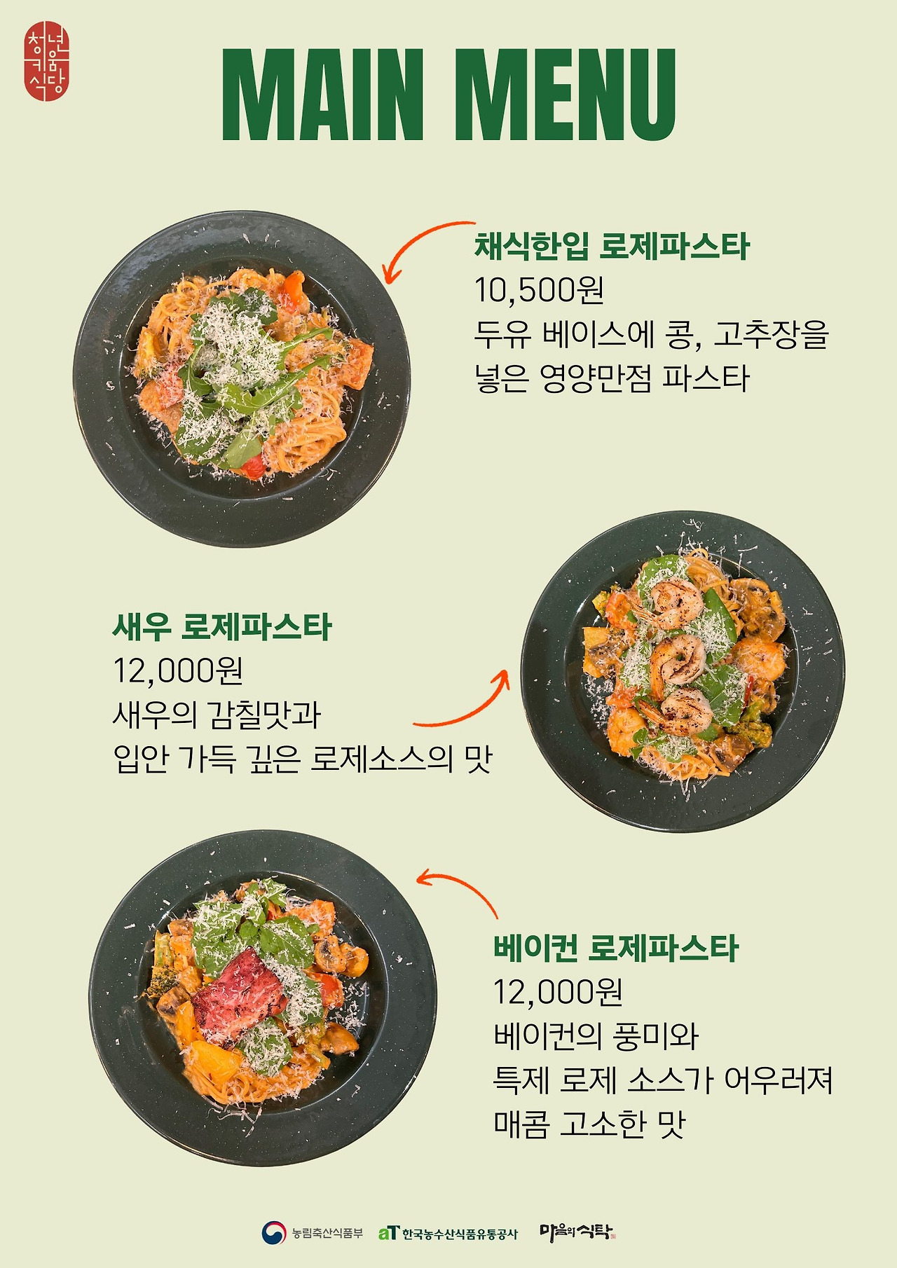 @veggie.hanip (10).jpg