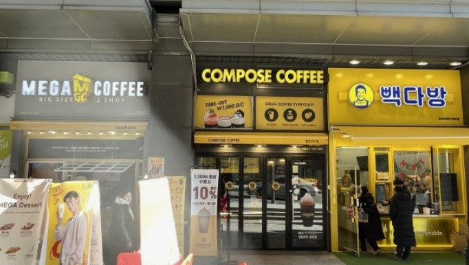 카페 공화국.jpg