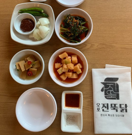 오포 진뚝닭.jpg