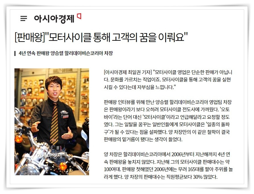 아시아 경제(액자).jpg