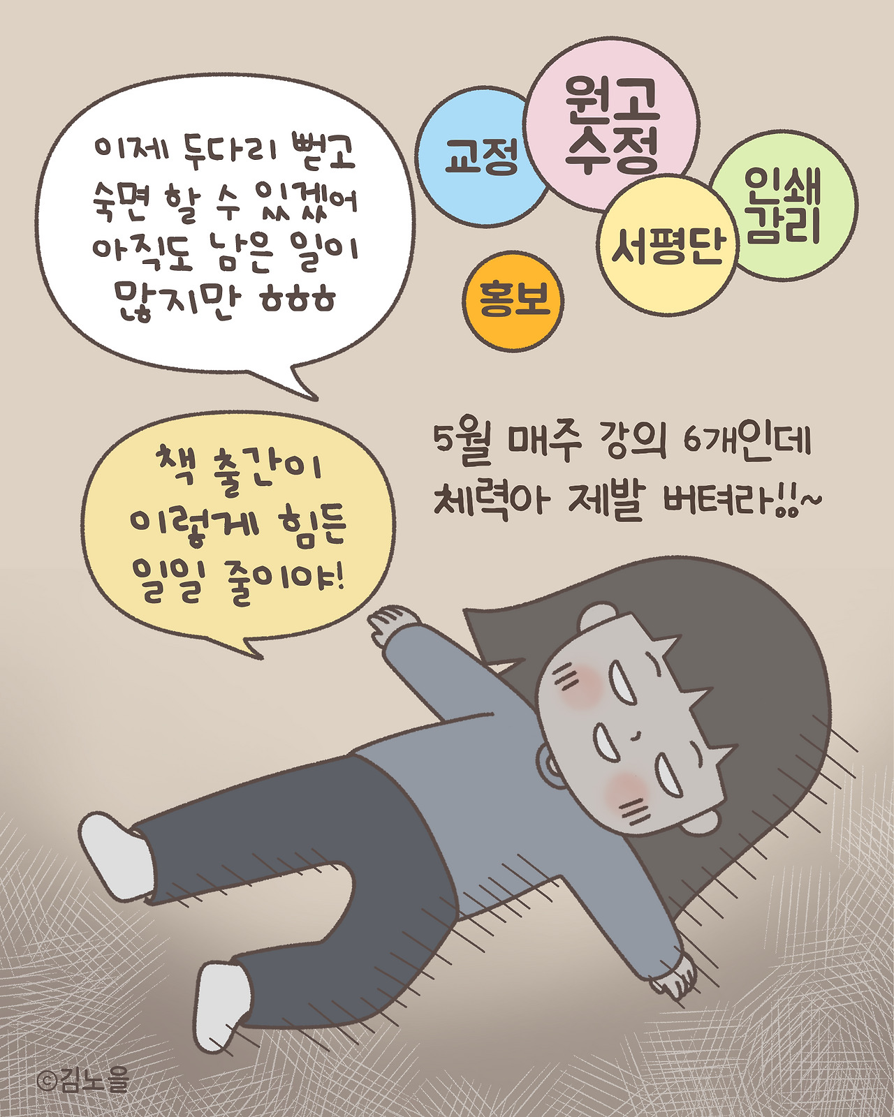 아시아365