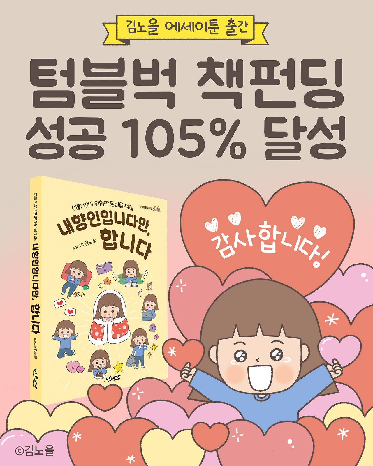 아시아365