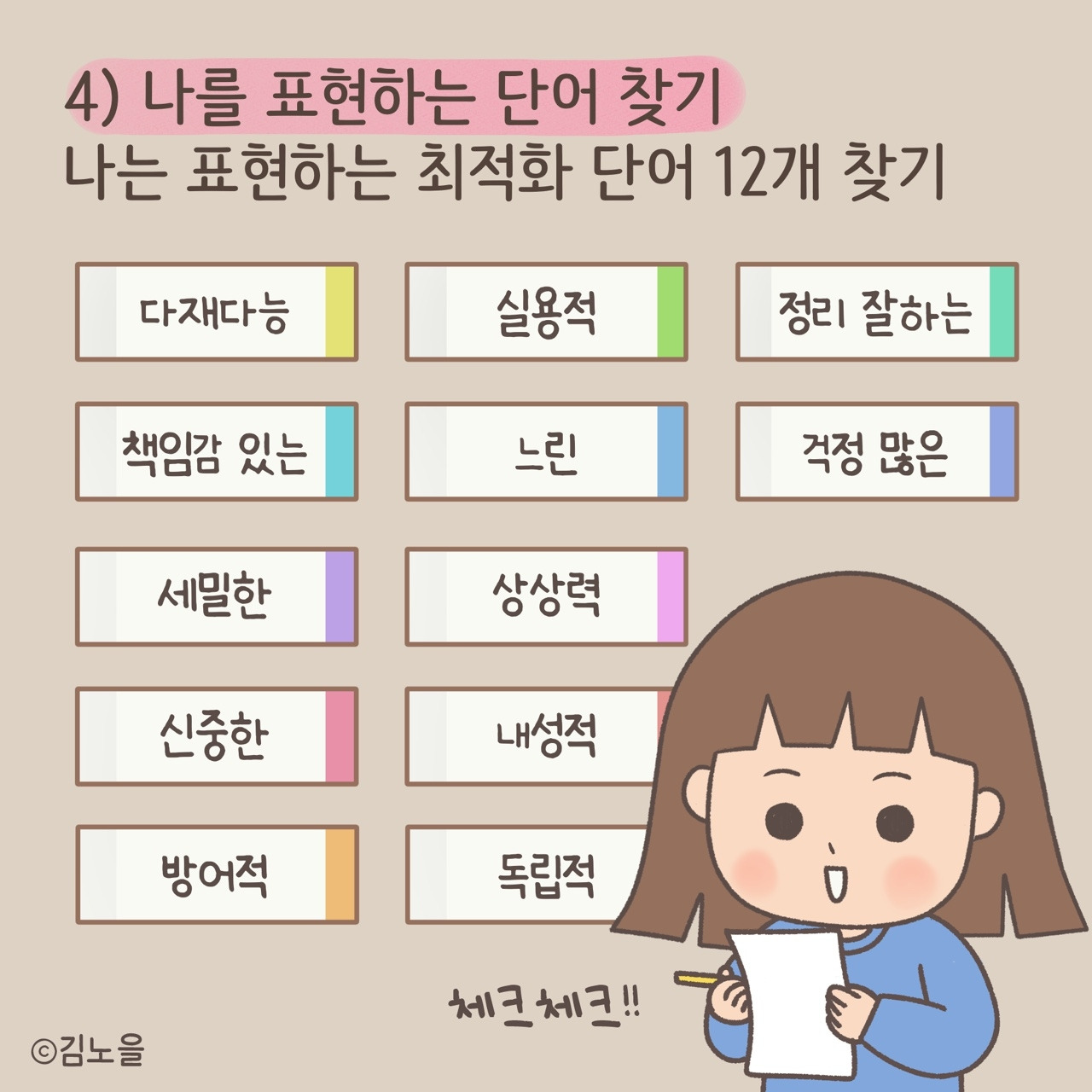 KakaoTalk_20230705_174631802_07.jpg