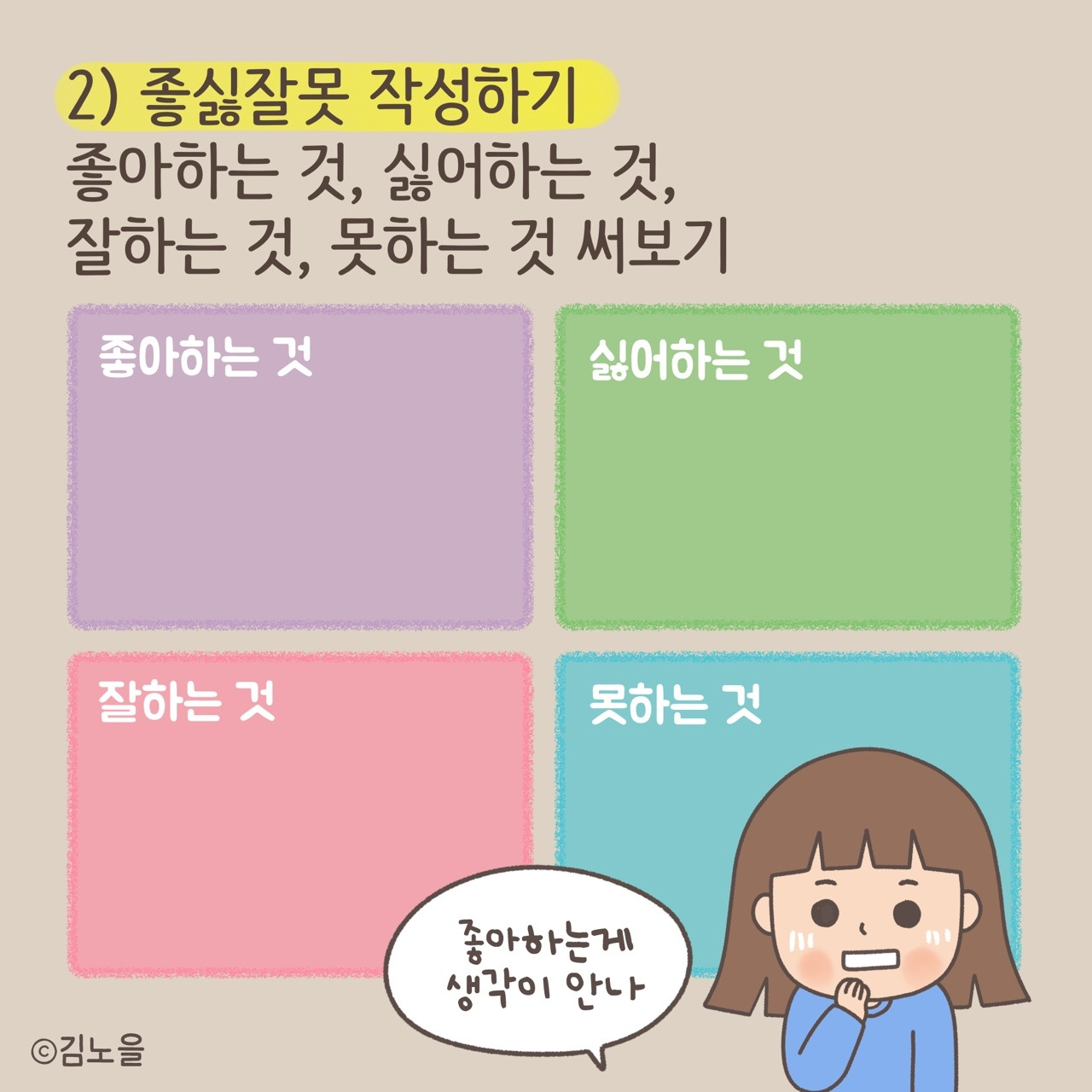 KakaoTalk_20230705_174631802_03.jpg