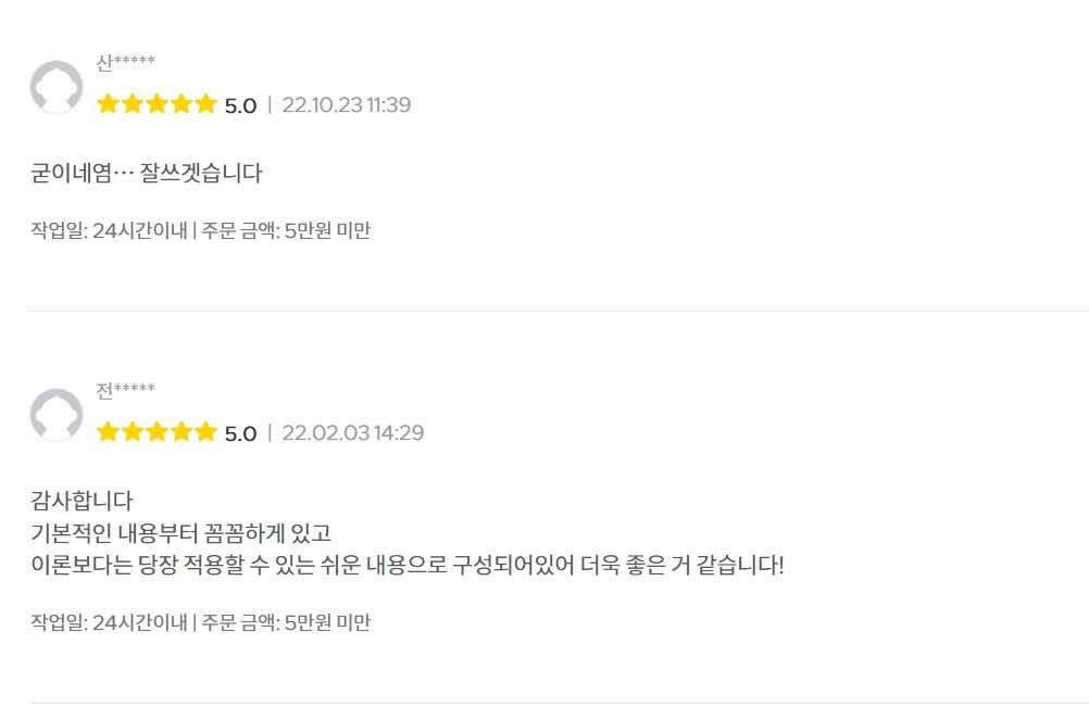 화면 캡처 2022-12-07 121311.jpg