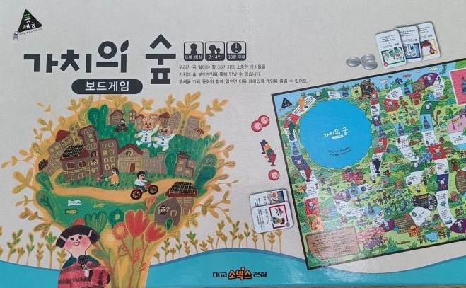 화면 캡처 2024-11-19 101229.jpg