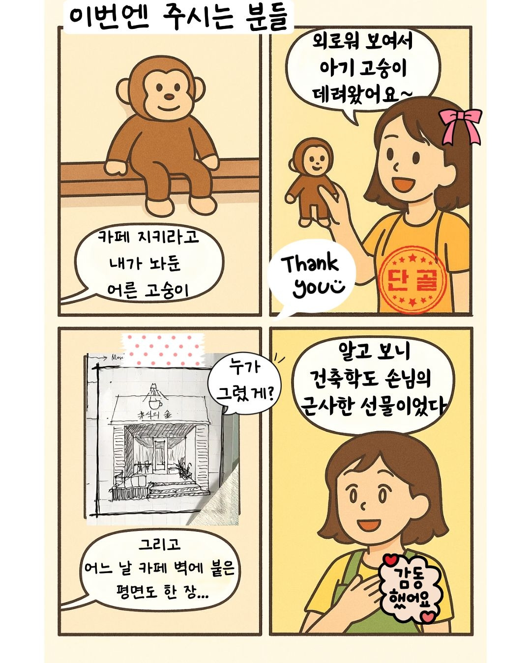 제목을 입력해주세요. (18).jpg
