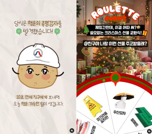 가벼운 콘텐츠 많아짐.jpg