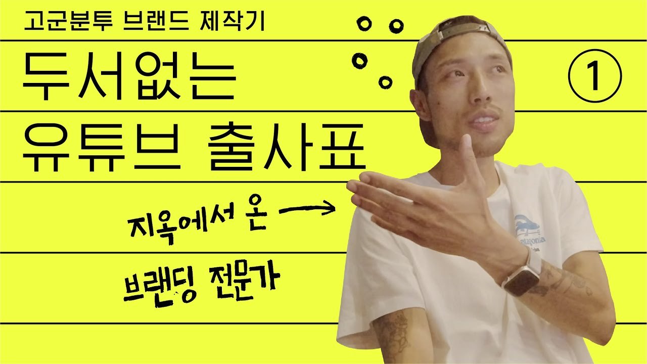 브랜딩 콘텐츠 1.jpg