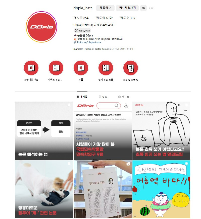 화면 캡처 2024-08-21 142858.jpg