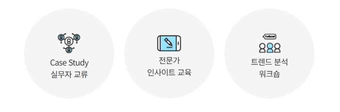 더콘텐츠연구소 교육.jpg