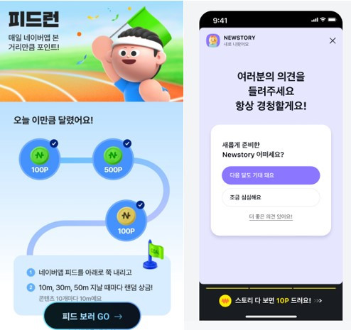 참여형 콘텐츠.jpg