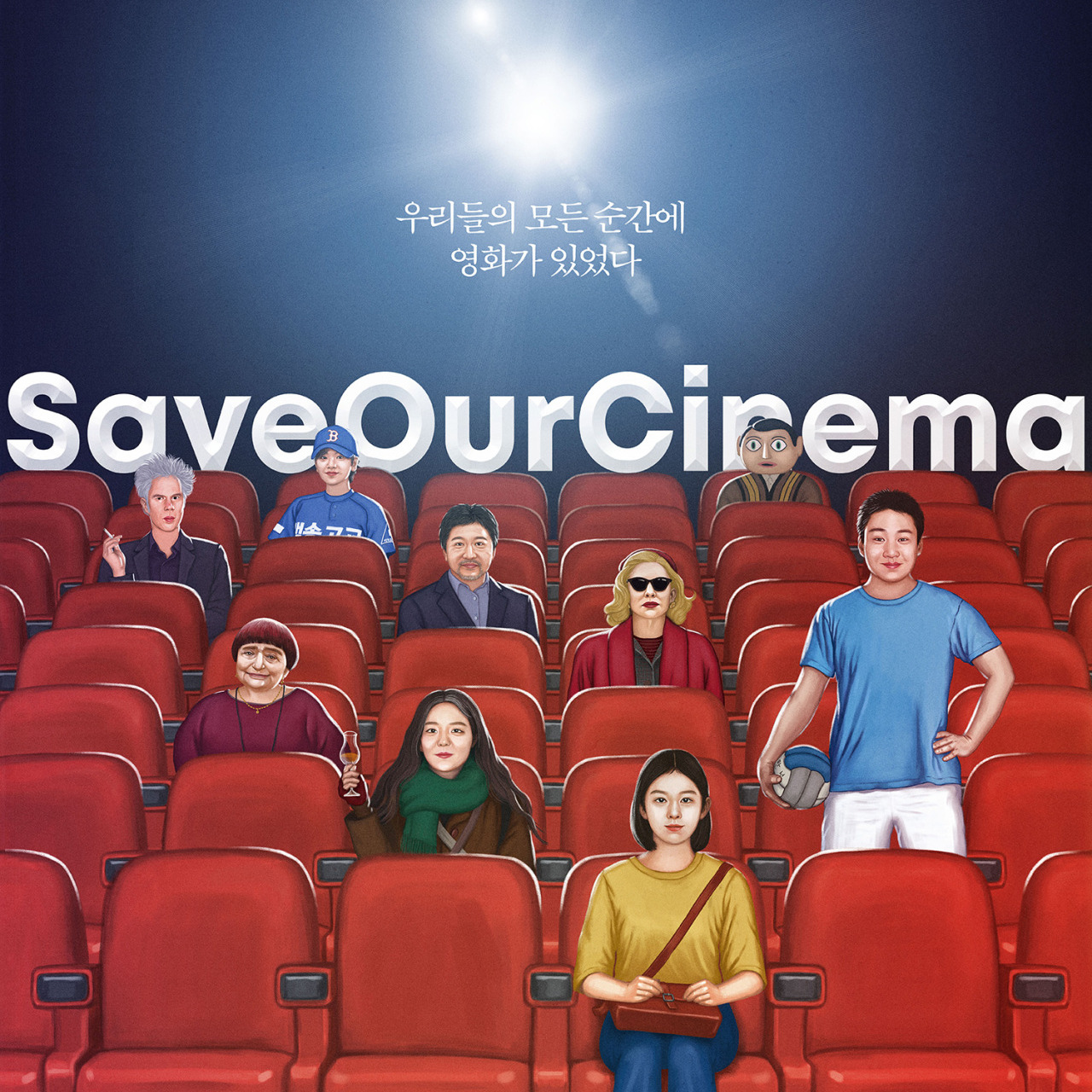 06 saveourcinema 1.jpg