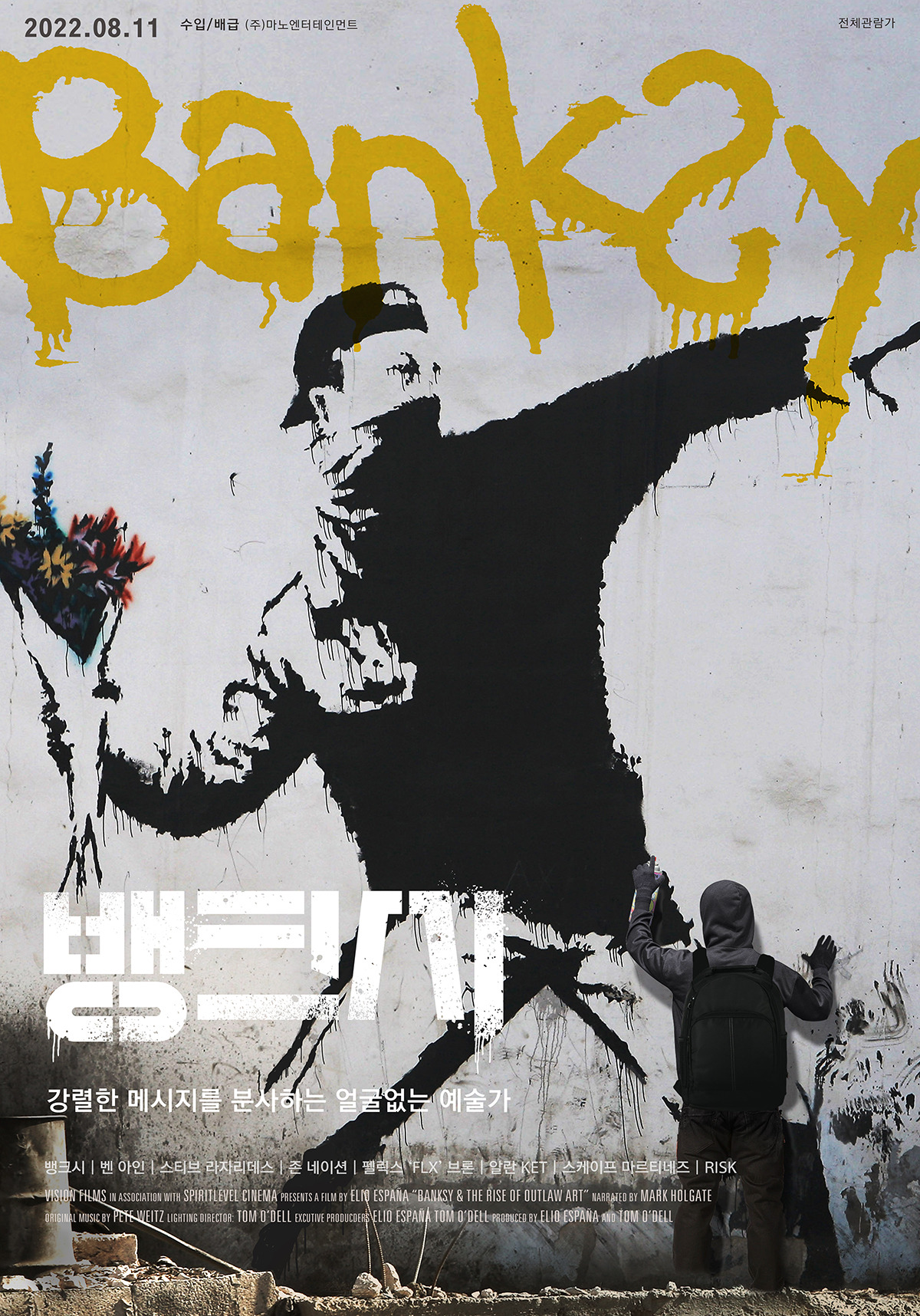 banksy02.jpg