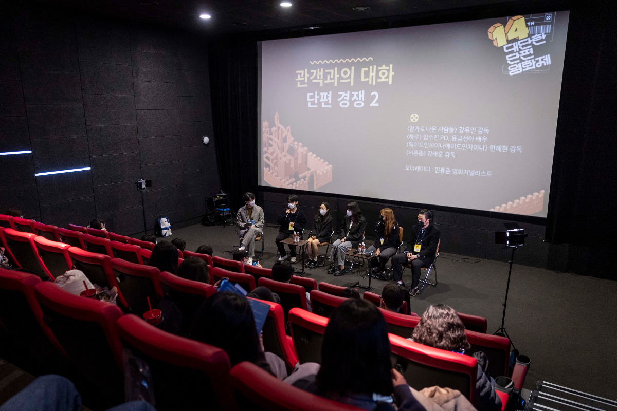 단편경쟁2 GV.jpg