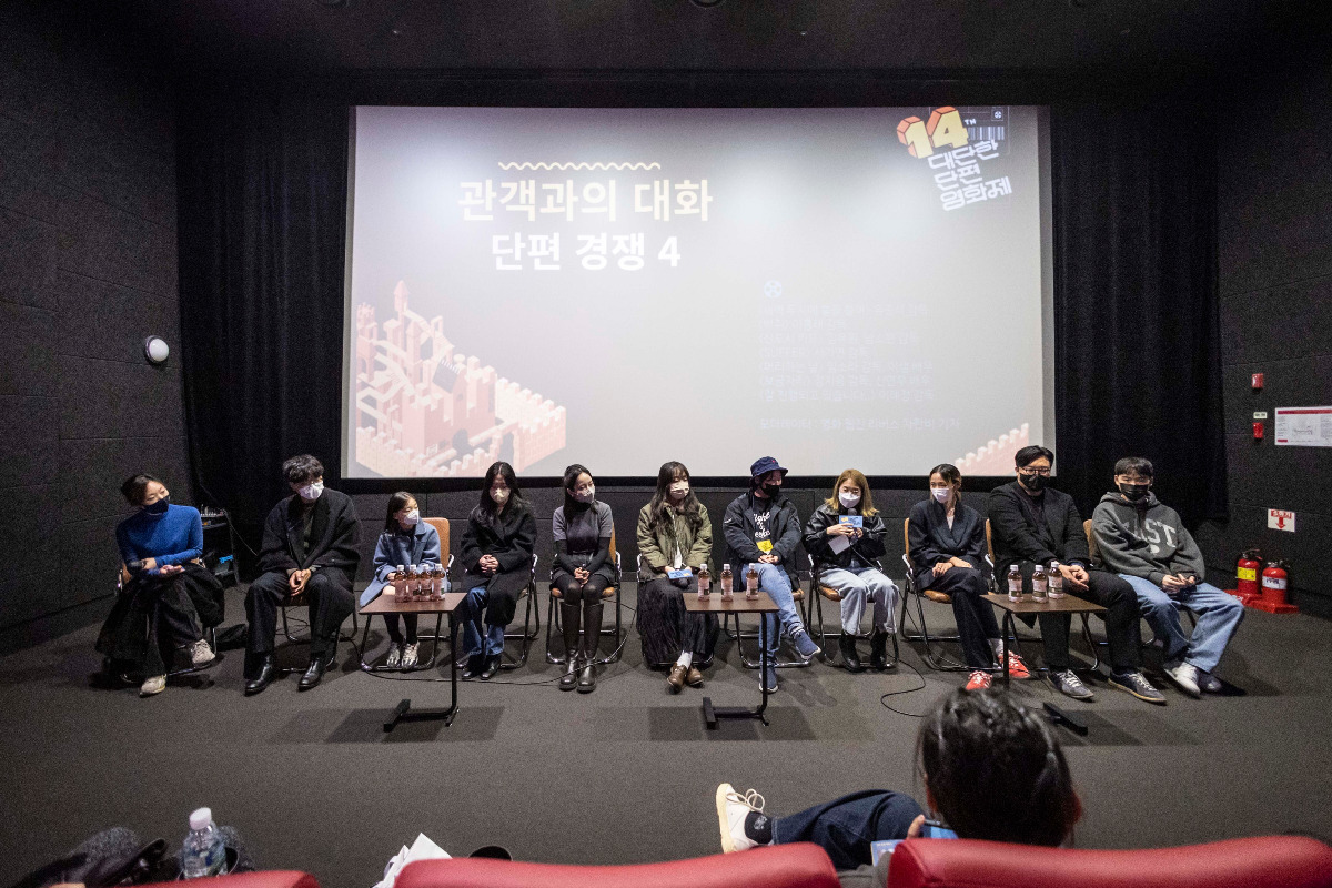 단편경쟁4 GV.jpg