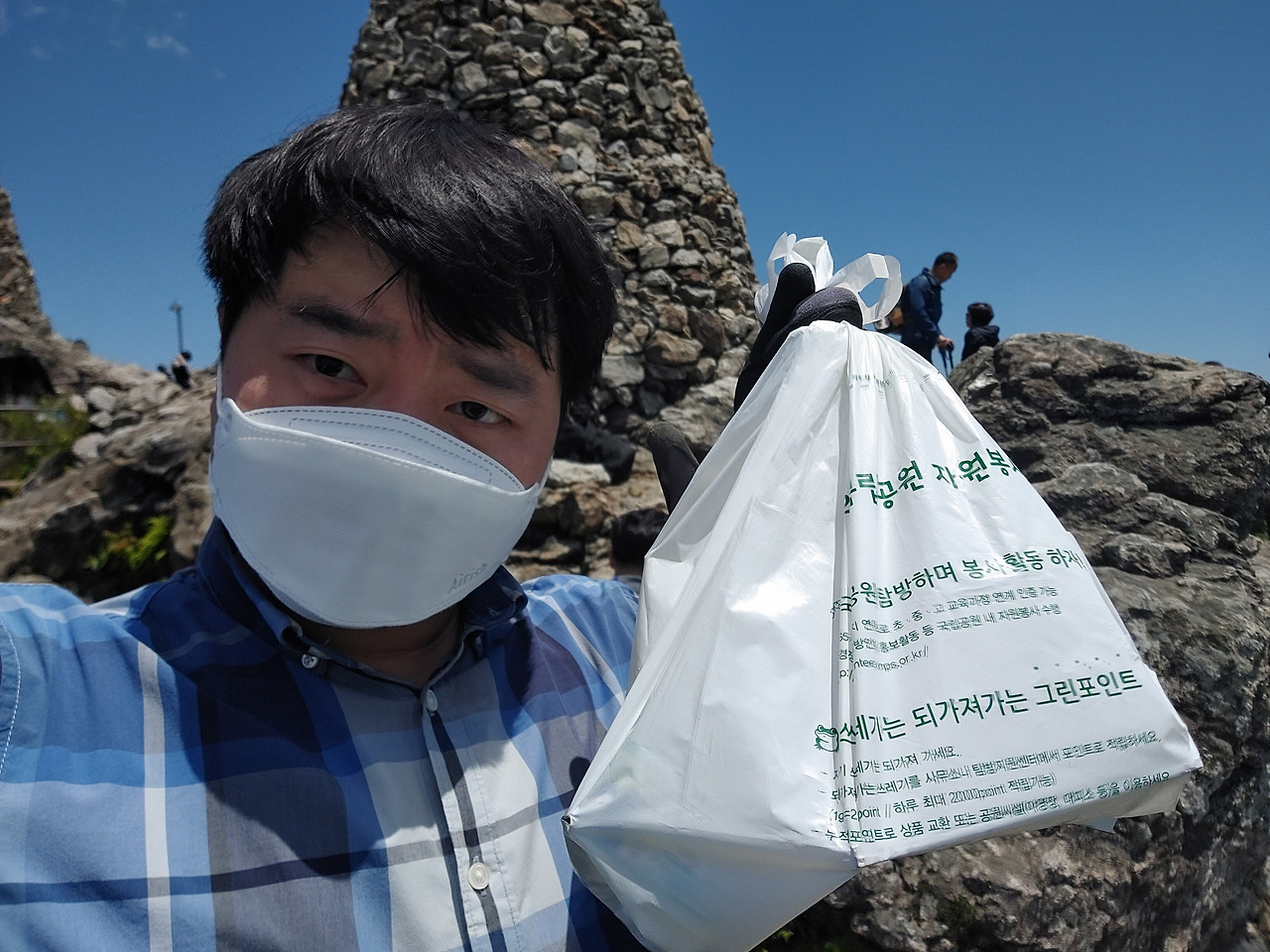 2-70. 국립공원 정화 활동.jpg