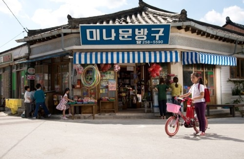 미나 문방구.jpg