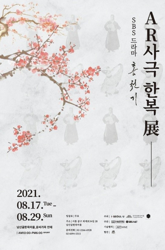 온라인 카지노 게임