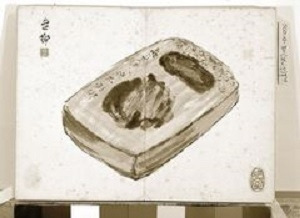 정철조 벼루.jpg