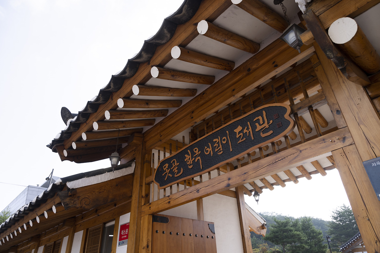 온라인 카지노 게임