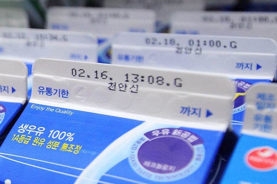 https __kr.hypebeast.com_files_2021_07_expiry-date-will-be-disappear-after-2023-ft.jpg