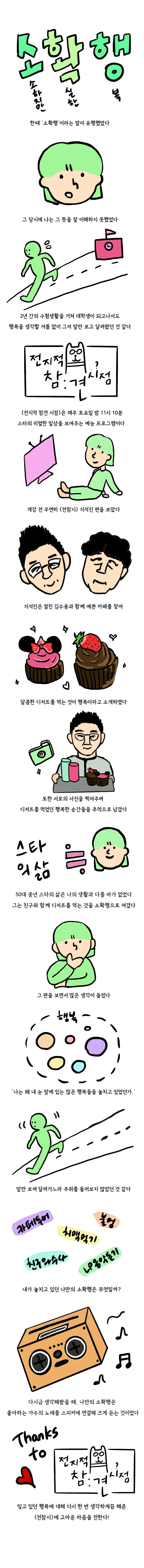 mbc 4월 최종제출 (2).jpg