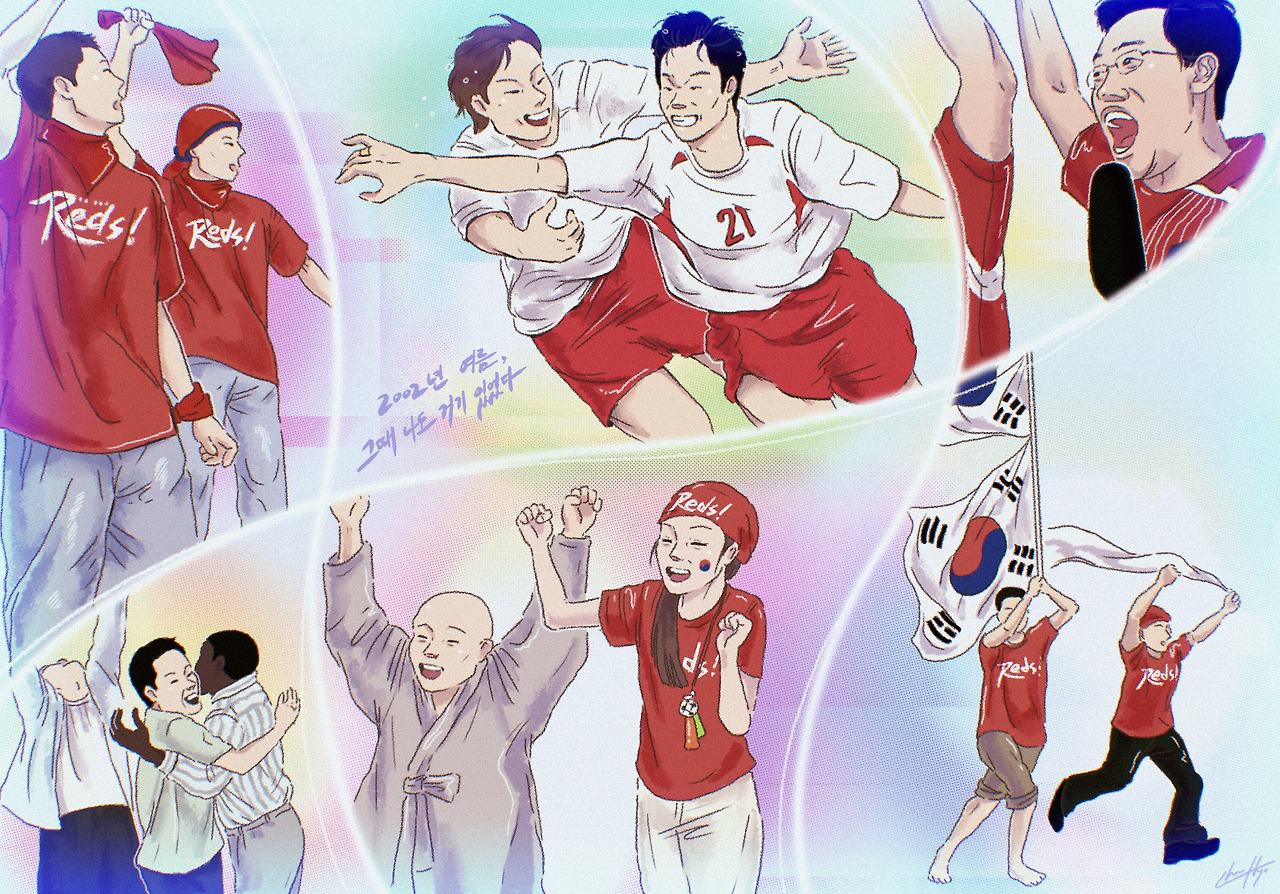 그때 나도 거기 있었다.jpg