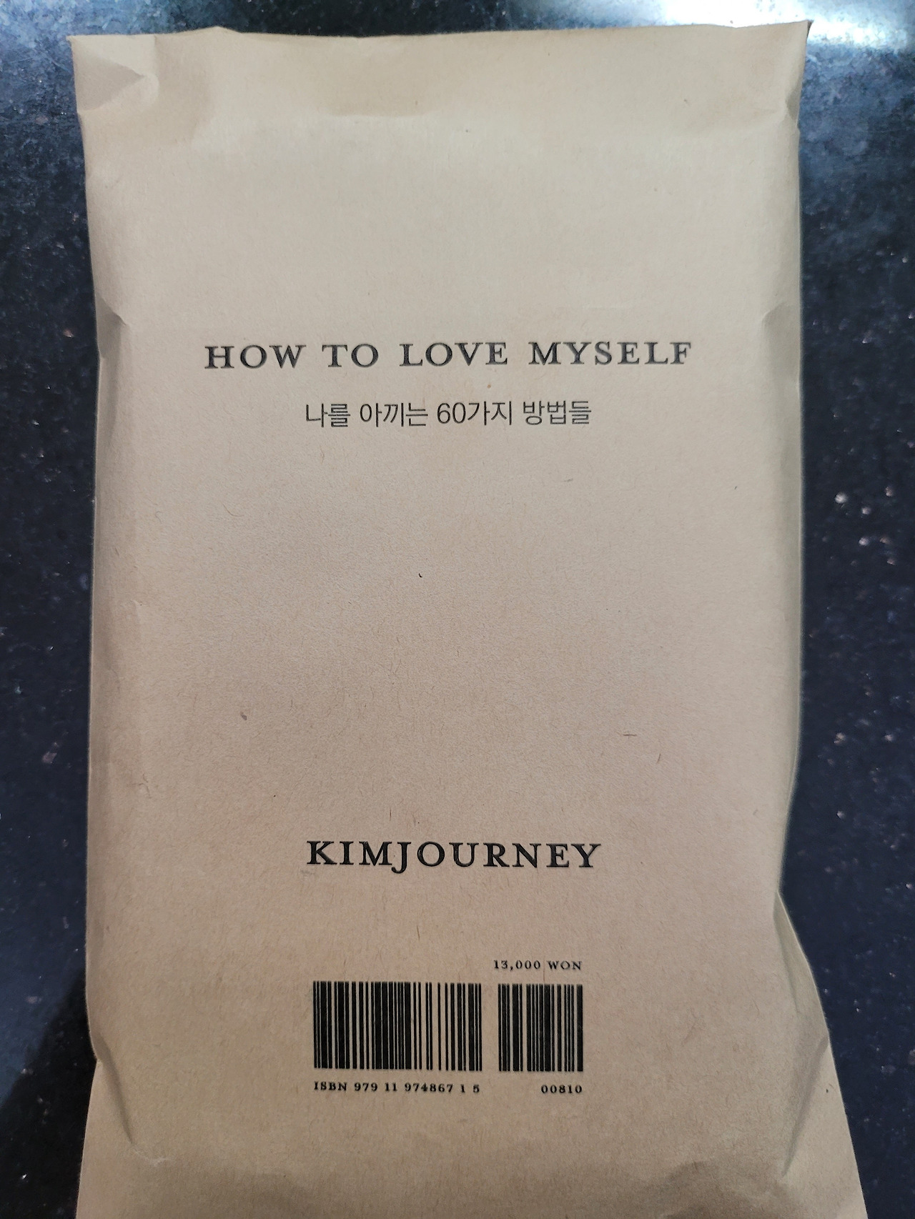 나를 아끼는 .jpg