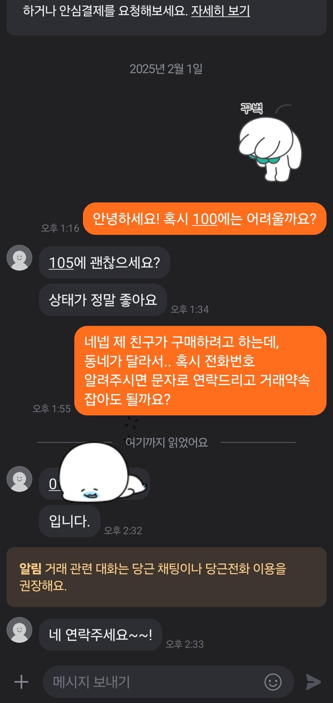 사설 바카라