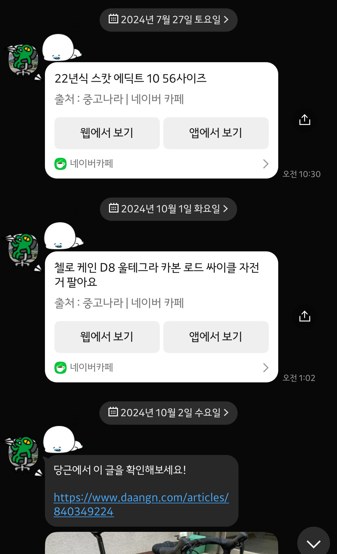 사설 바카라