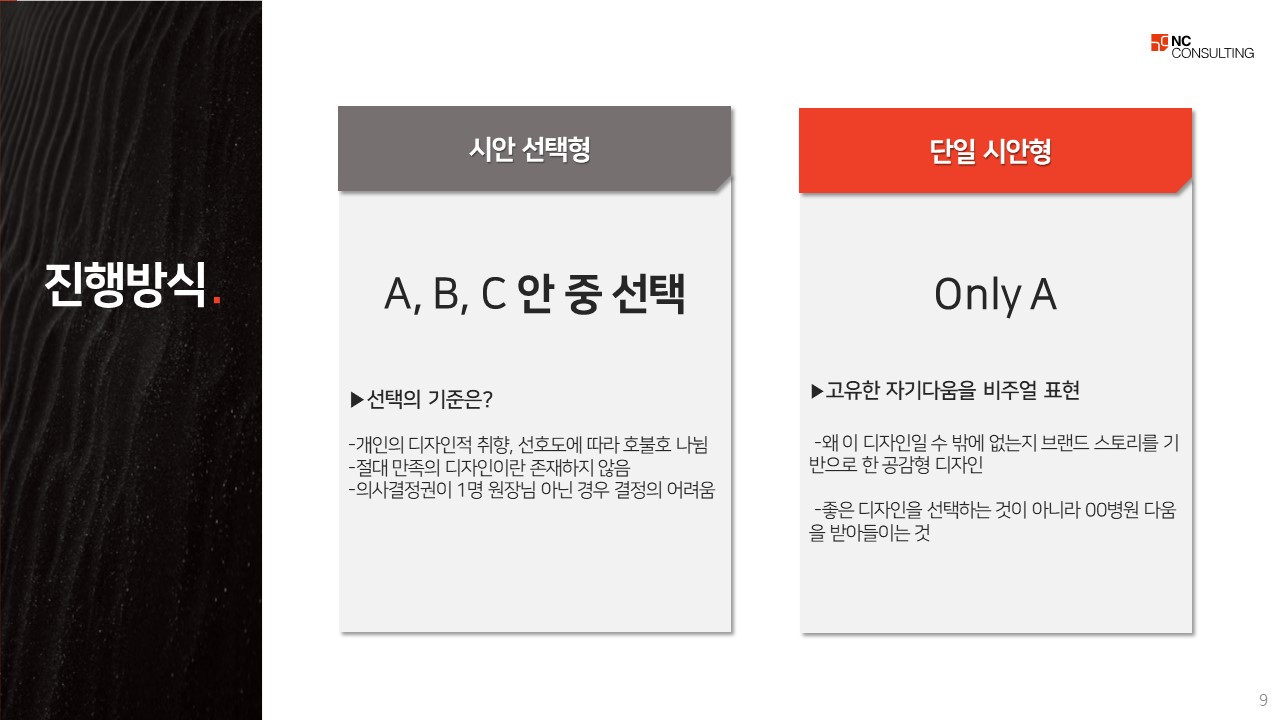 사과나무치과 제안서_최종.jpg