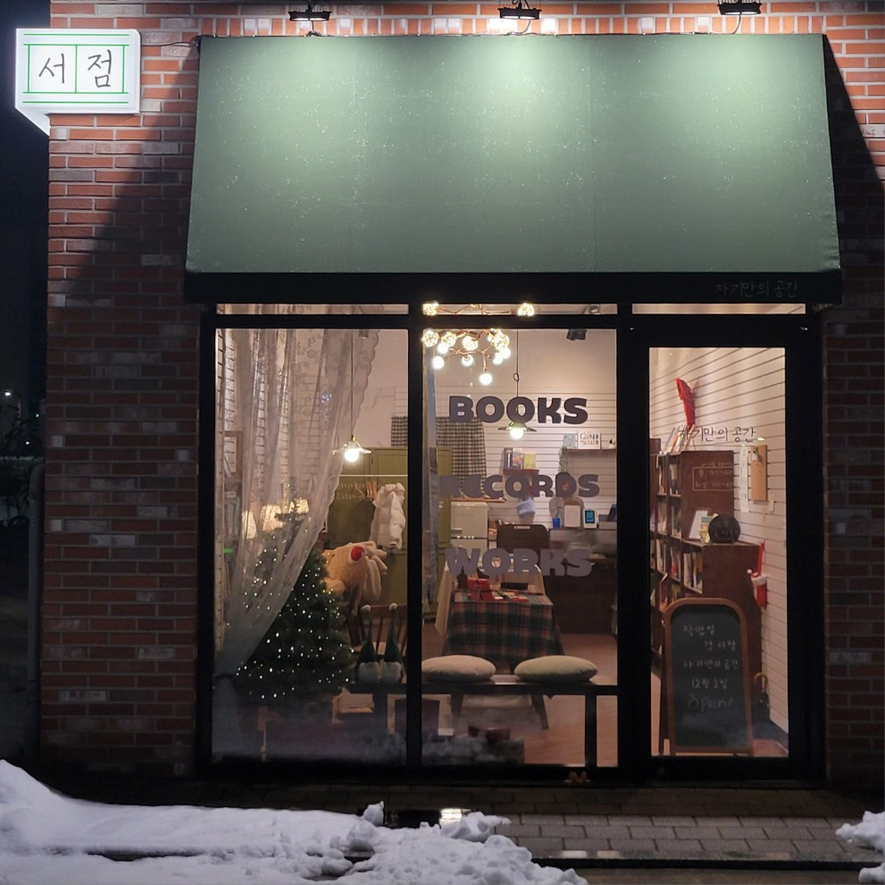 브런치 썸네일.jpg