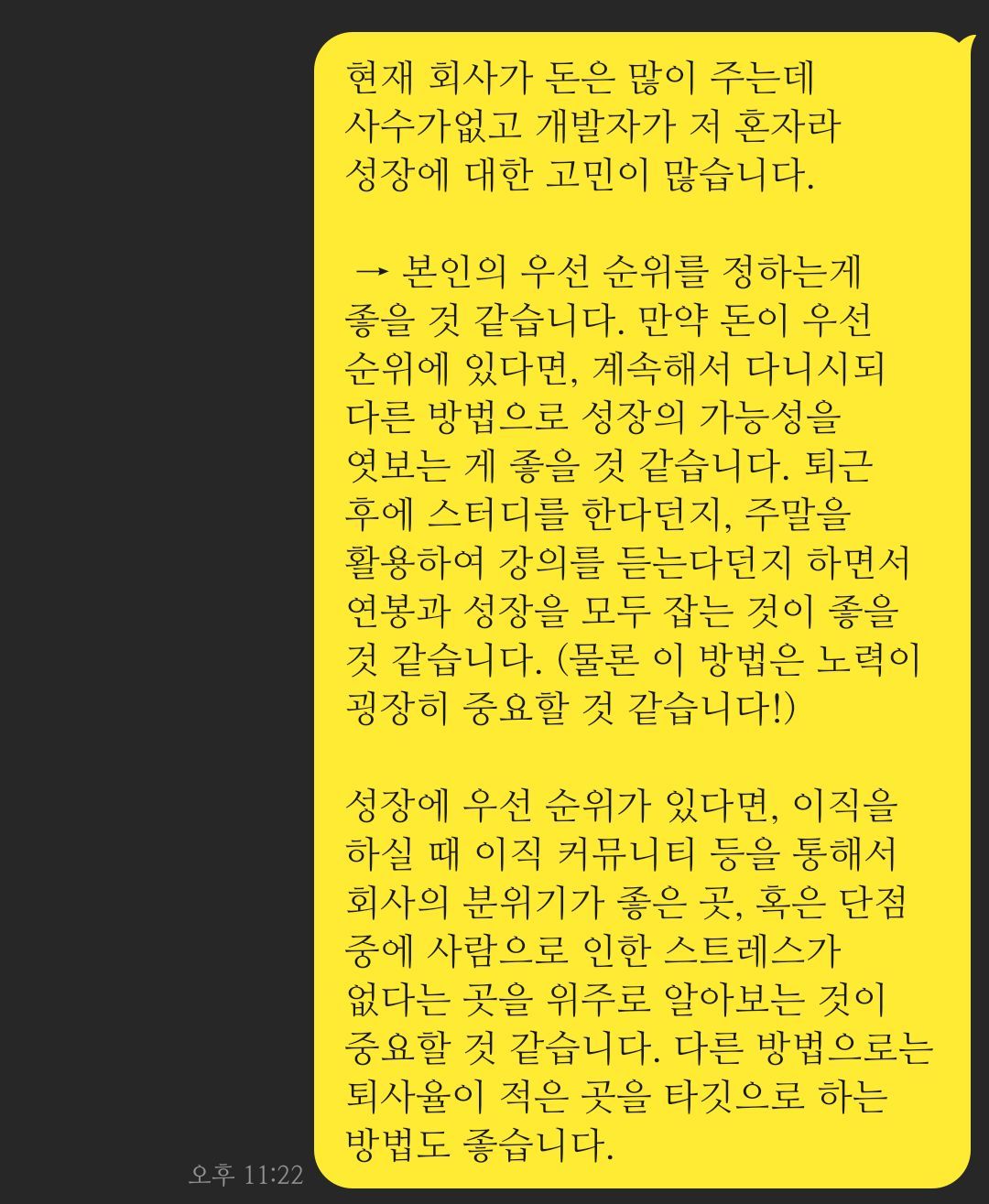 KakaoTalk_20230105_230832492_02.jpg