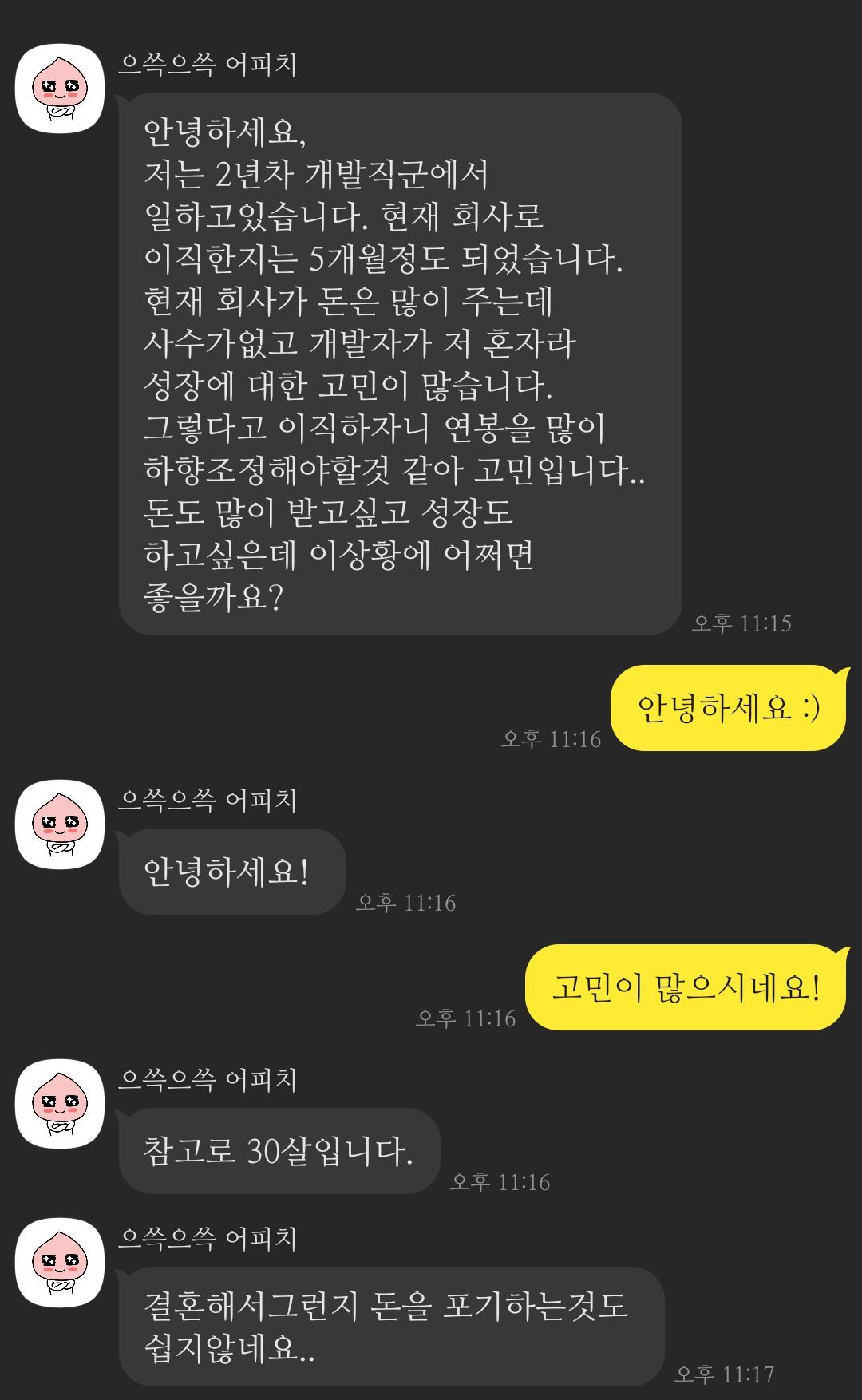 KakaoTalk_20230105_230832492_01.jpg