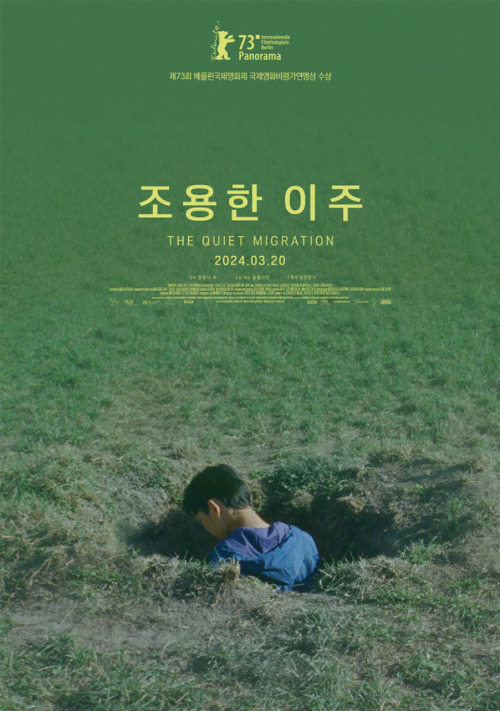 조용한 이주 2.jpg