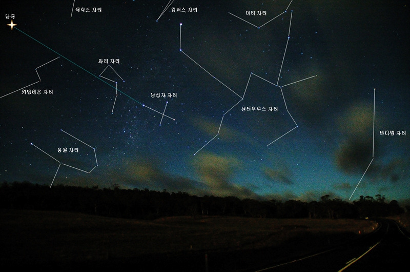 남반구 하늘의 남십자성.jpg