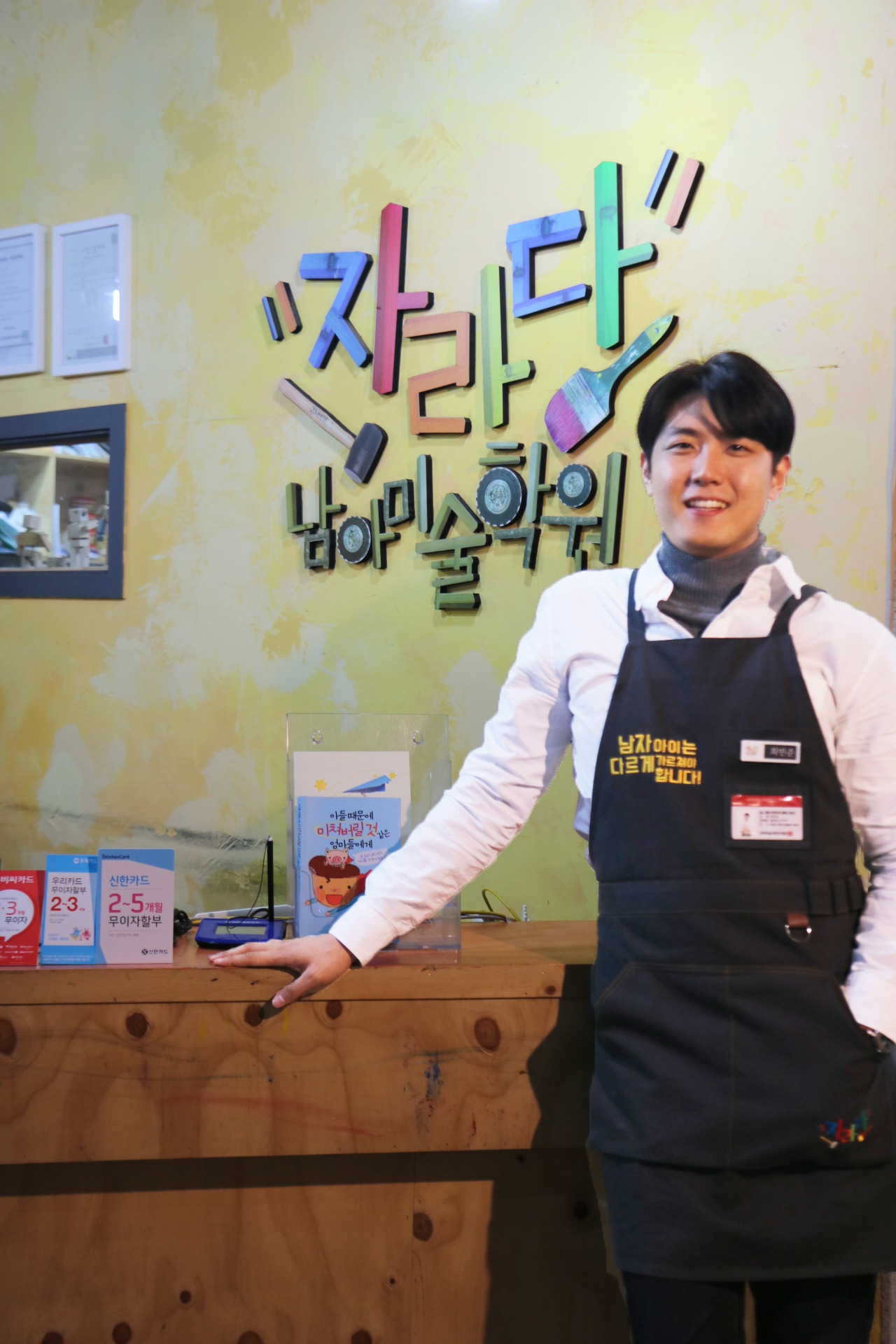 2020-상반기(최민준,내 아들이 문제인가)20.6.26..jpg