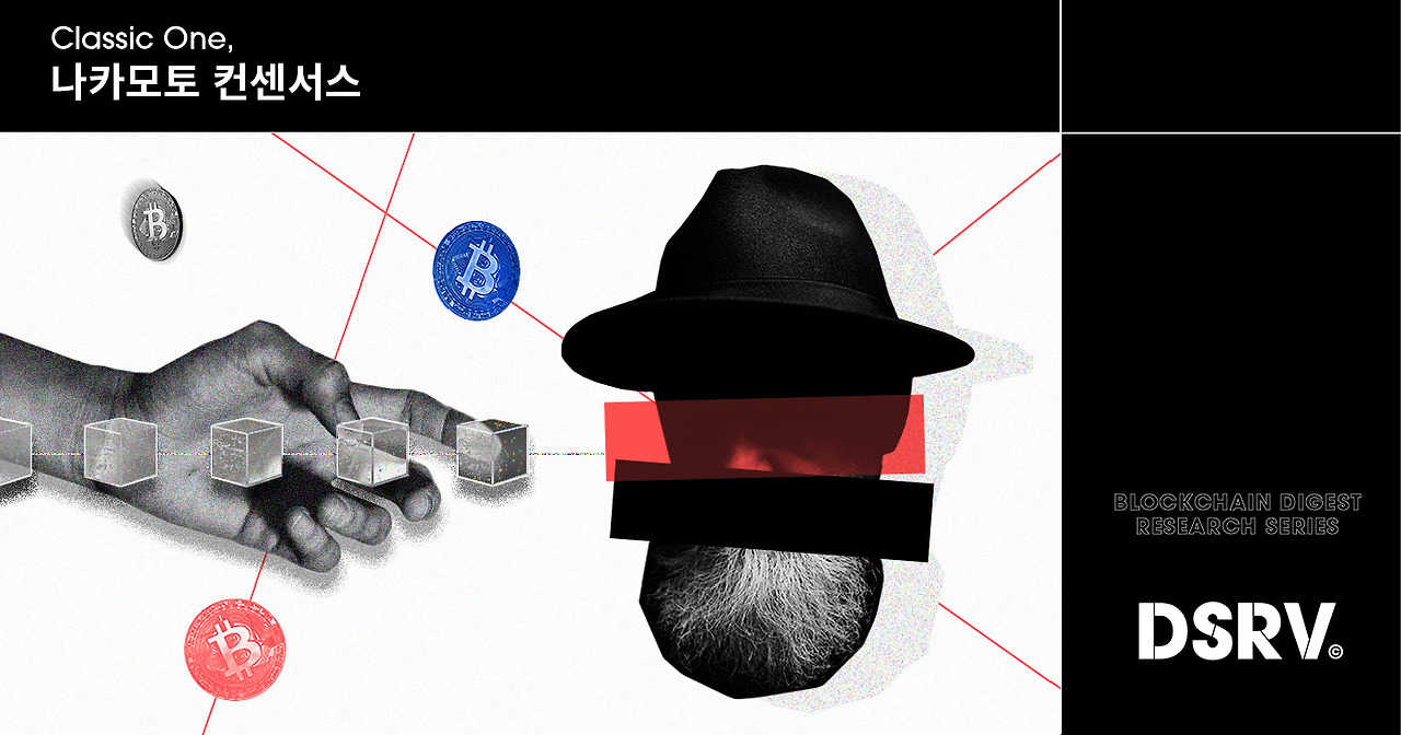 research-nakamoto-img-cover-35.jpg