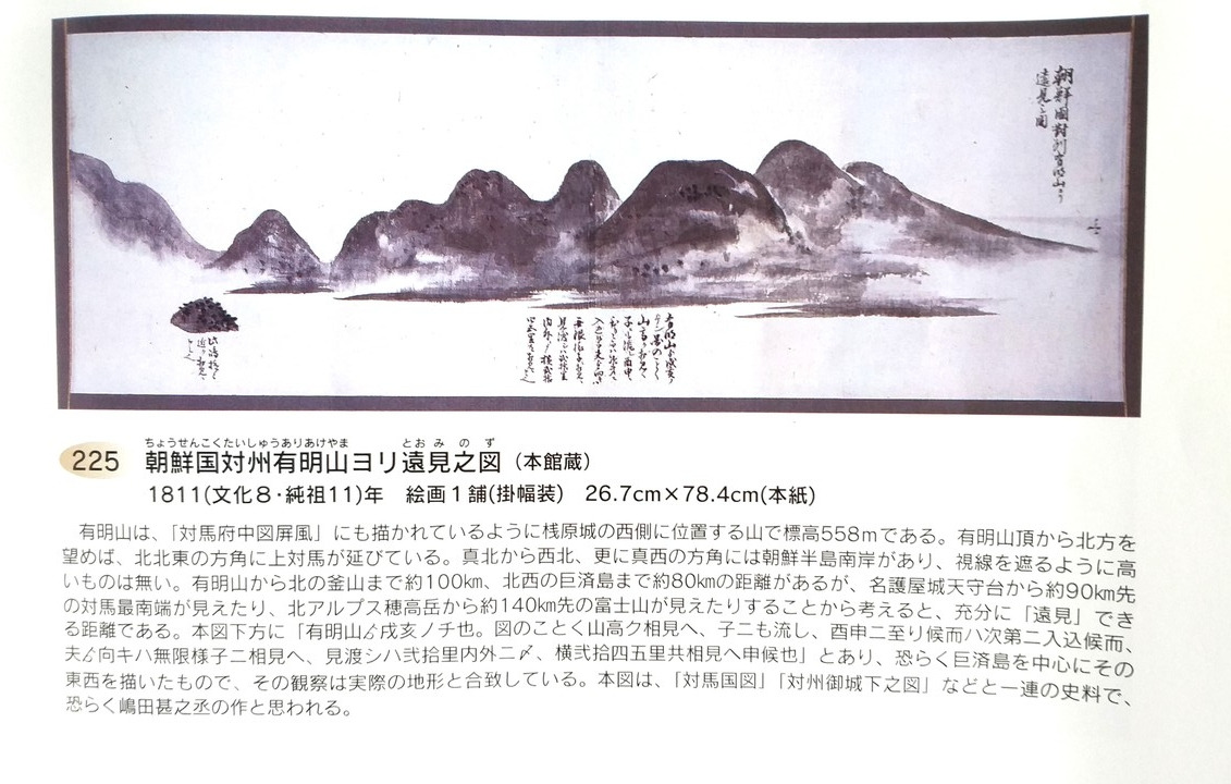 대마도 지도 20230529.jpg