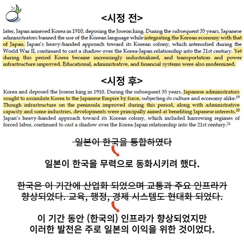 하버드 교재 시정.jpg