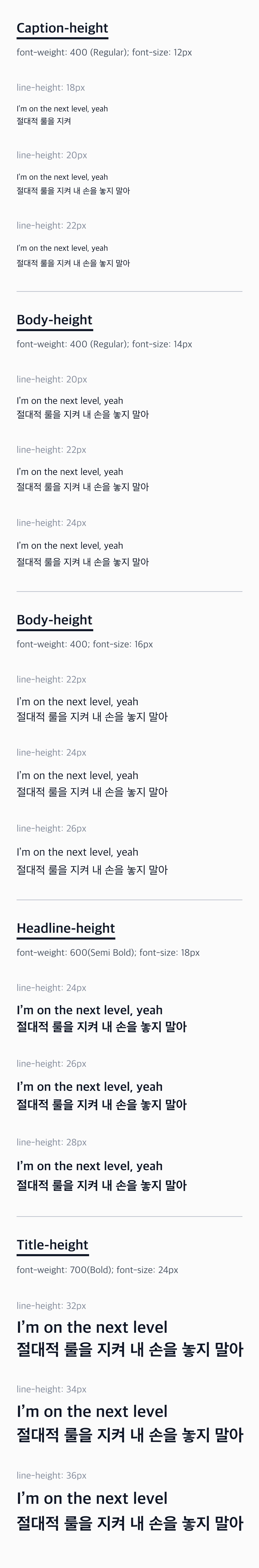 Font line-height.jpg