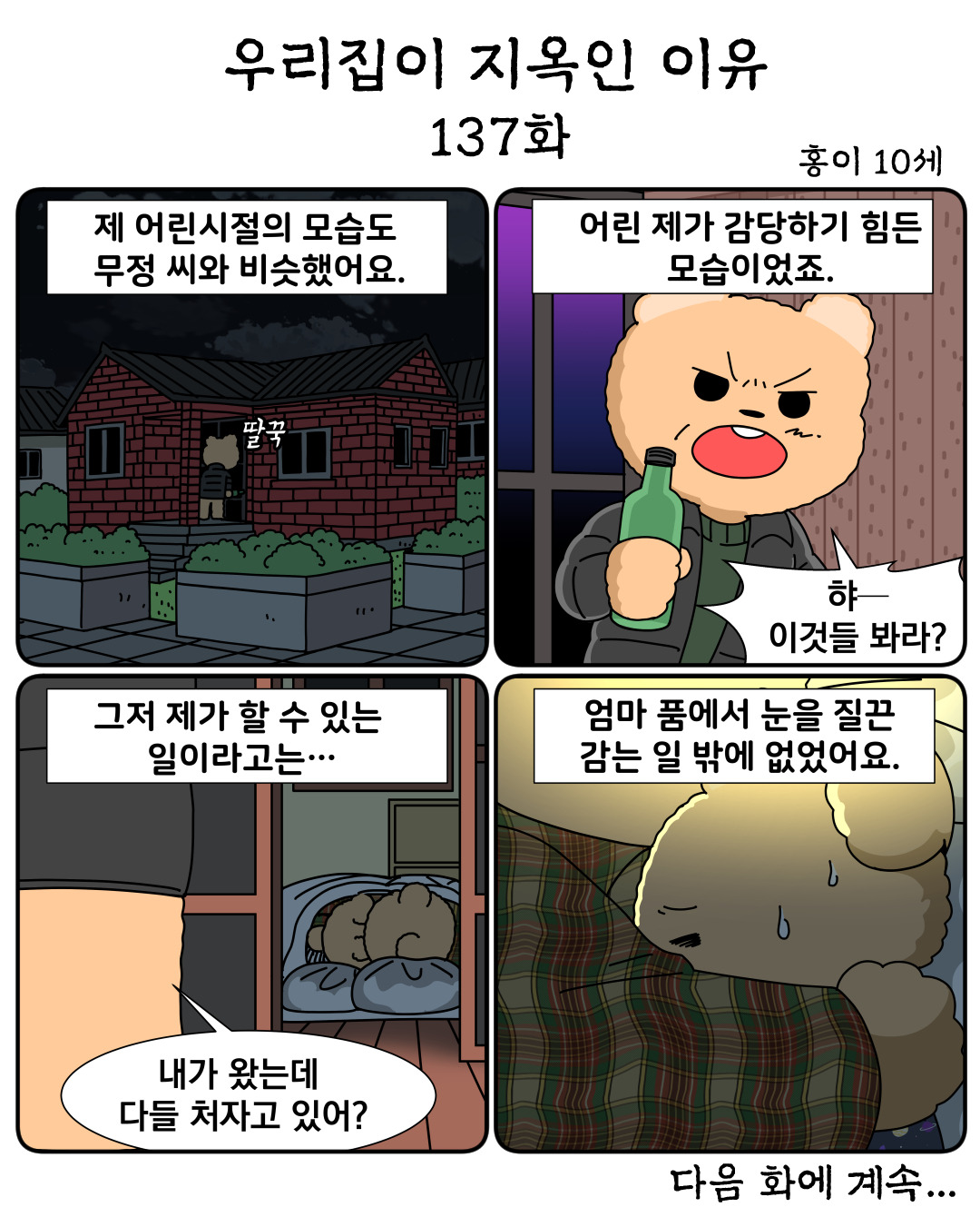 컷.jpg