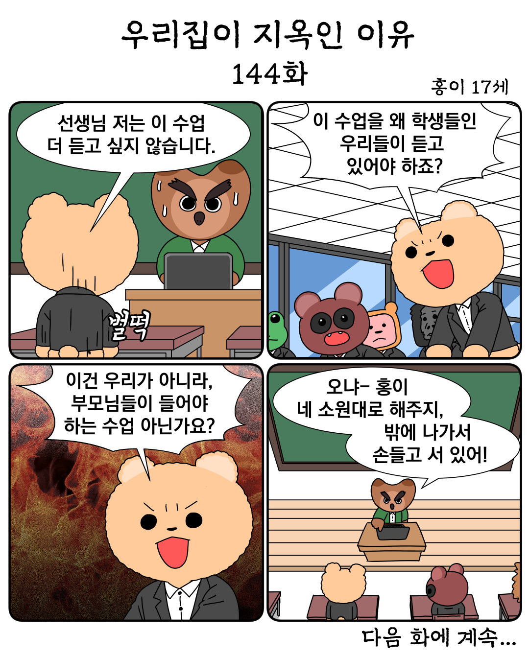 컷.jpg