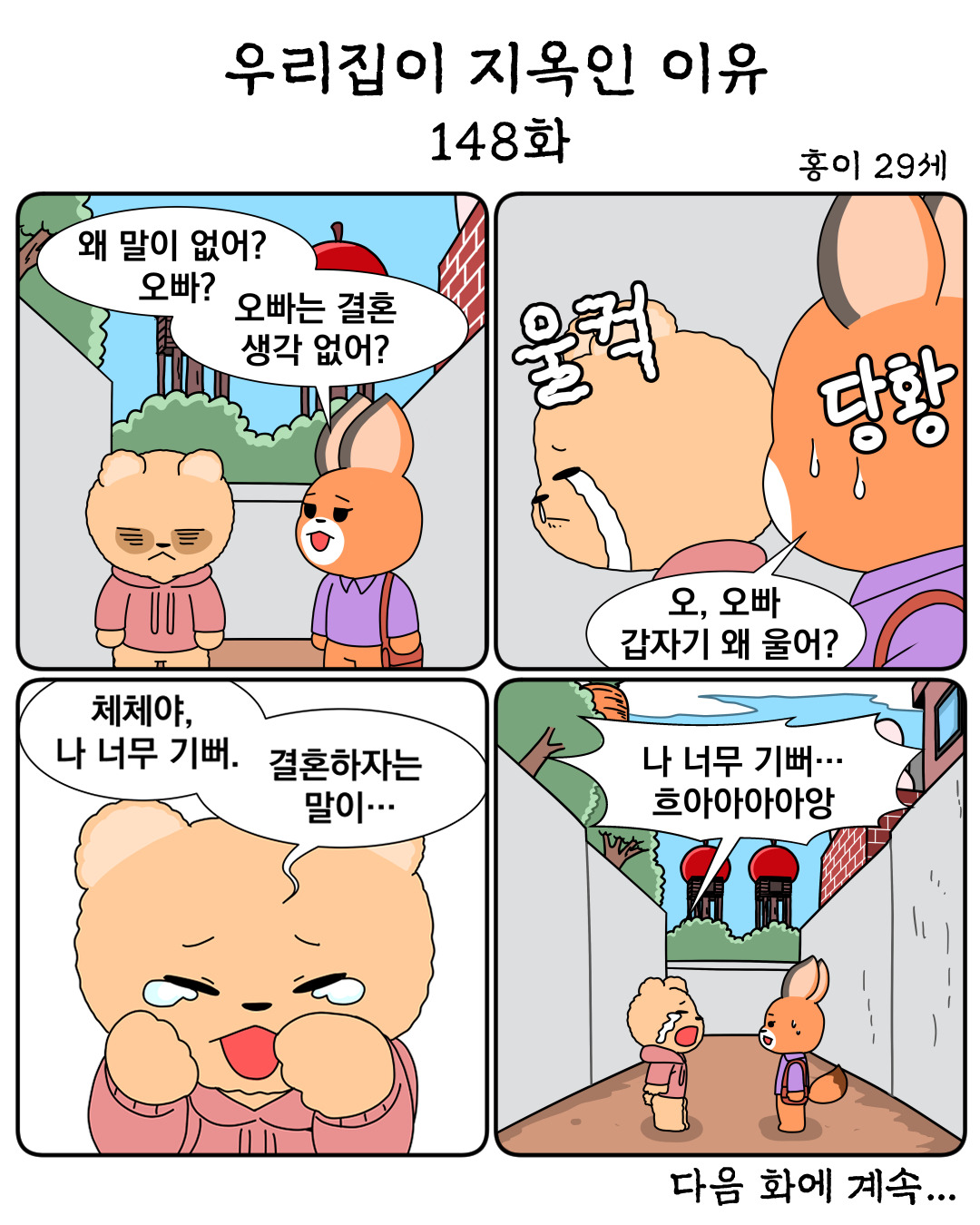 컷.jpg