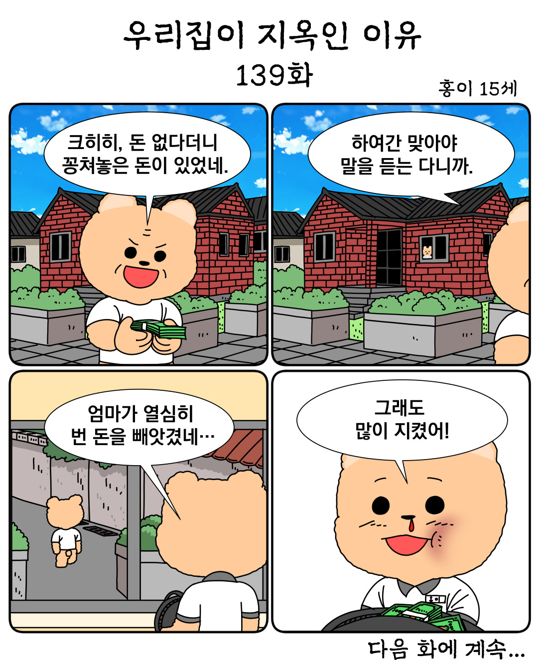 컷.jpg