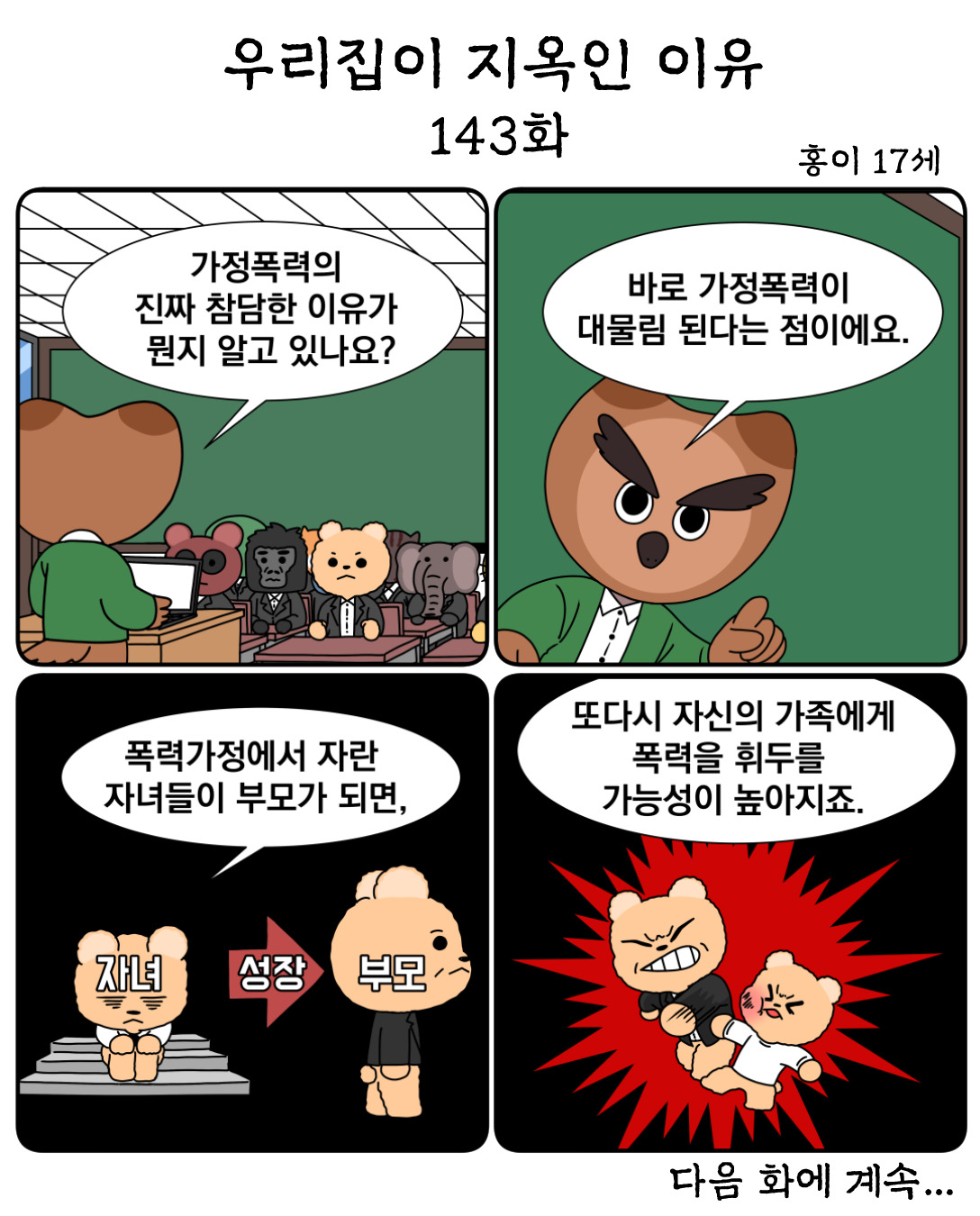 컷.jpg